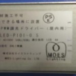 ML-LED-P101-0.5